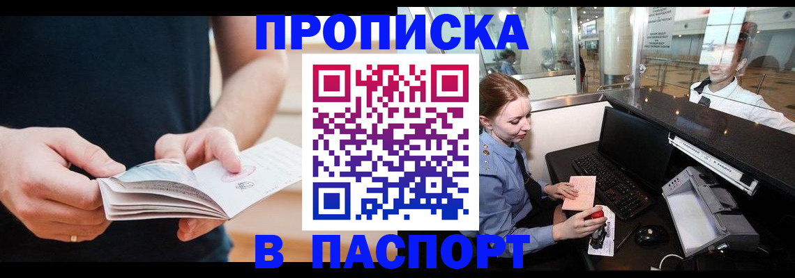 миграционный учет в Немане